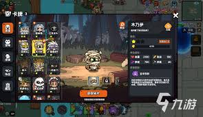 英勇之地前期过渡装备怎么选