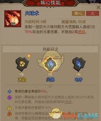 英雄没有闪秘法师武器如何选