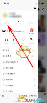 耳旁语音怎么退出