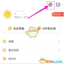 大众点评怎么设置个人主页背景