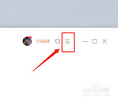 喜马拉雅听书如何打开字幕