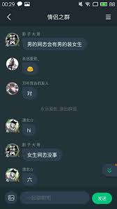 易次元如何绑定微信账号