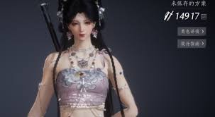 燕云十六声纯奶扇伞怎么玩PVE
