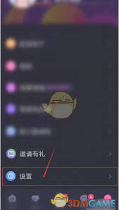 恋爱物语如何查看黑名单