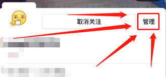 抖音弹幕如何飘在屏幕上