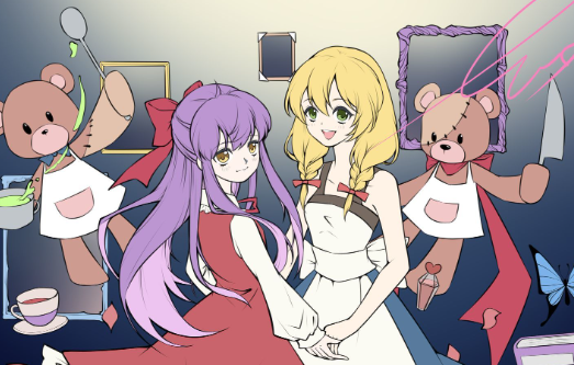 魔女之家