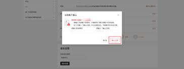 如何注销U客直谈