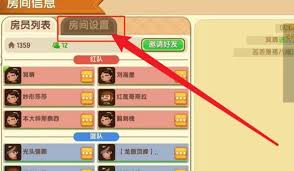 迷你世界手机版怎么开麦