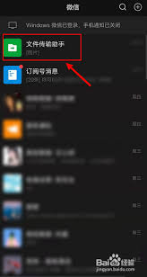 微信搜一搜变脸实验室位置在哪