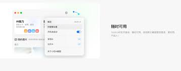 小旺AI截图功能如何使用