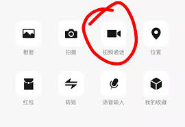 微信视频美颜设置在哪