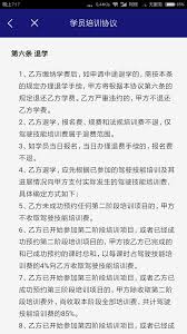 东方时尚app退款方法
