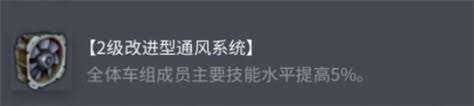 坦克世界索玛S35如何选择配件