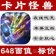 图怪兽如何充值