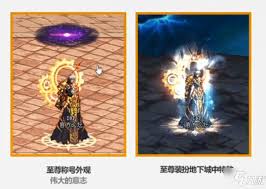 DNF五一套至尊称号外观什么样