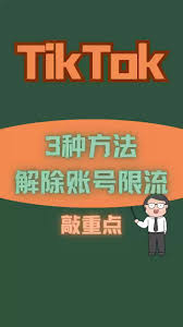 抖音限流评论被删光如何解决