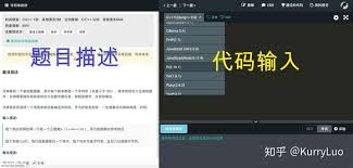 牛客如何切换职场模式