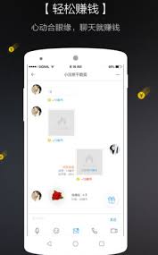 知聊怎么免费聊天