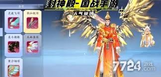 封神殿手游职业怎么玩