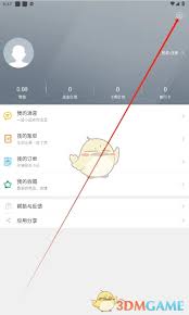 如何将1号社区添加到桌面