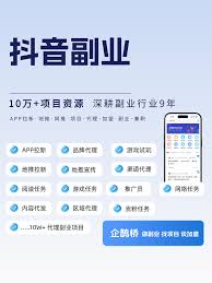 抖音极速版和抖音哪个好