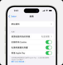 到位app如何删除浏览记录