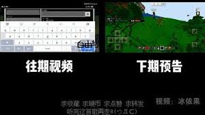 我的世界如何回档
