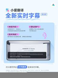 小米手机看视频如何实现AI字幕实时翻译
