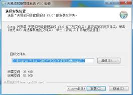 天易成上网行为管理软件怎样监视文件操作