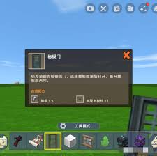 迷你世界二零二五年秘银门如何开启