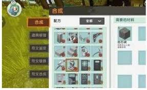 迷你世界复活之石如何制作