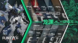 解限机比那卡地图适配性如何一览