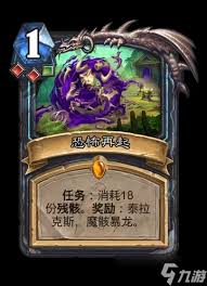 炉石传说安戈洛龟途乱斗任务瞎卡组怎么搭配