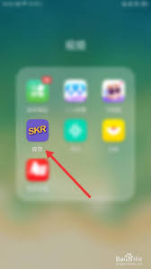 撕歌如何加入家族