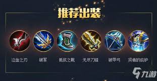 王者荣耀新增装备怎么合成进化