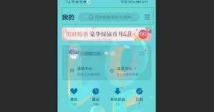 qq音乐缓存清理位置在哪