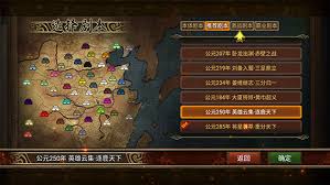 群雄时代黄巾军怎么玩