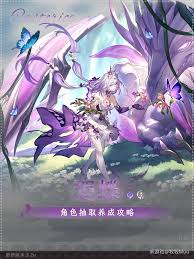 如何养成崩坏星穹铁道遐蝶