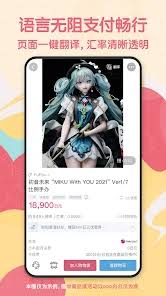 日淘任意门如何改名