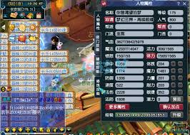 梦幻西游175任务力地府如何选择装备