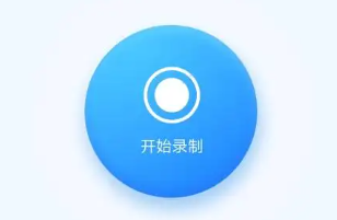 强制录屏的手机app推荐