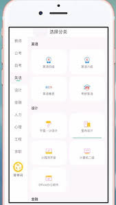 怎么下载对啊课堂视频
