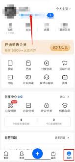 知乎如何匿名回答问题
