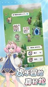 杖剑传说小推车怎么升级