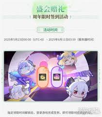 鸣潮2.3下半能获得多少星声