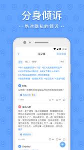 一罐app如何找人