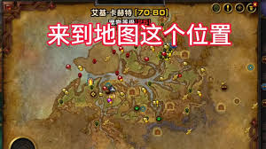 魔兽世界11.1.7武僧地下堡腰带选什么效果好