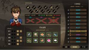 大侠立志传张立有哪些结局