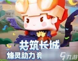 迷你世界2025游灵永久激活码怎么获取