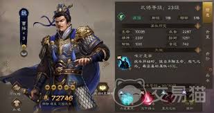 新三国志曹操传夏侯渊如何搭配阵容